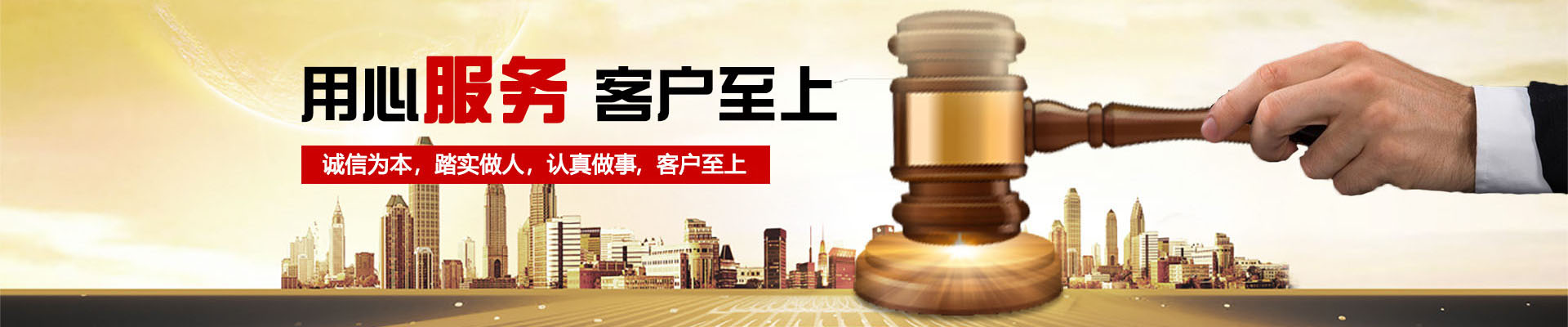 瀘州四方拍賣聯系我們